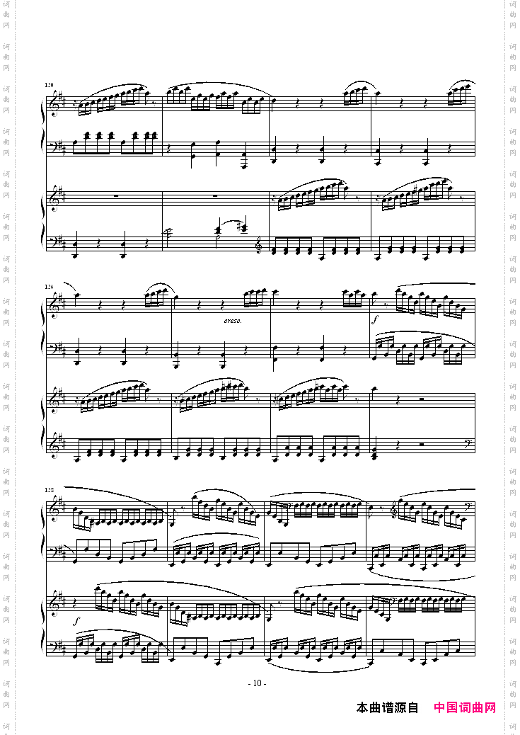 D大调双钢琴奏鸣曲K448第一乐章