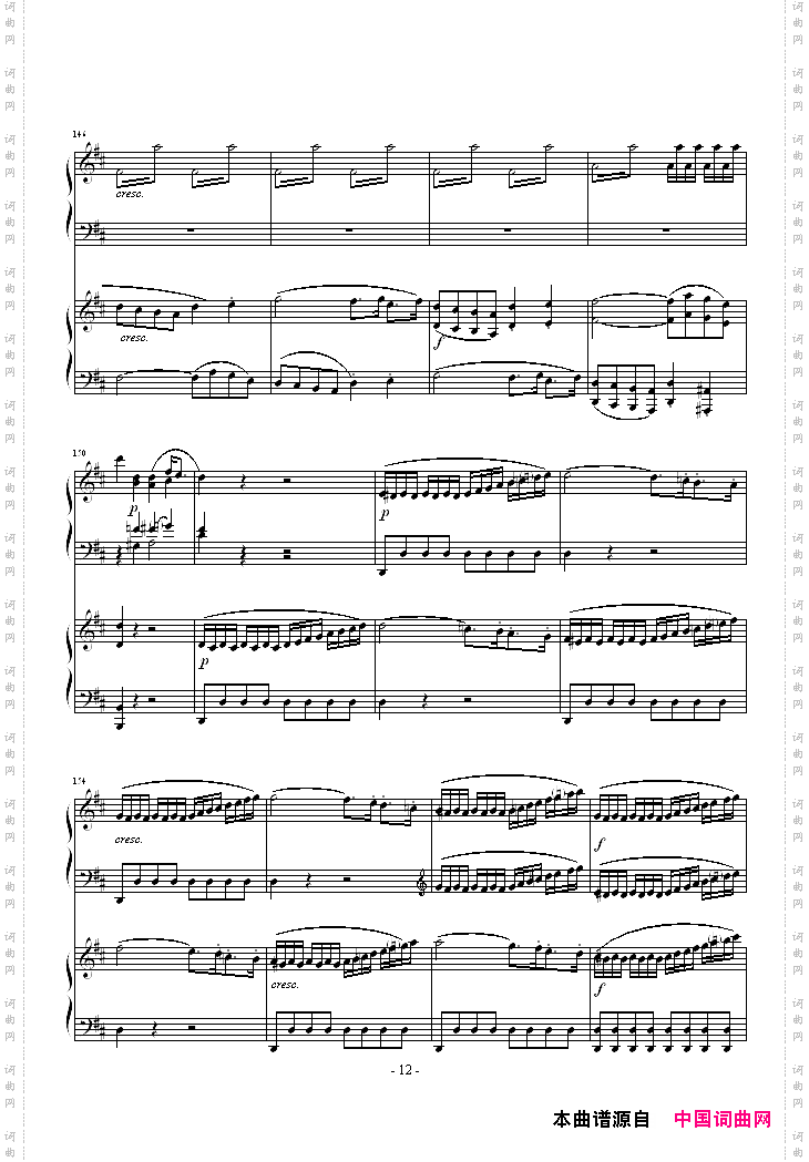 D大调双钢琴奏鸣曲K448第一乐章