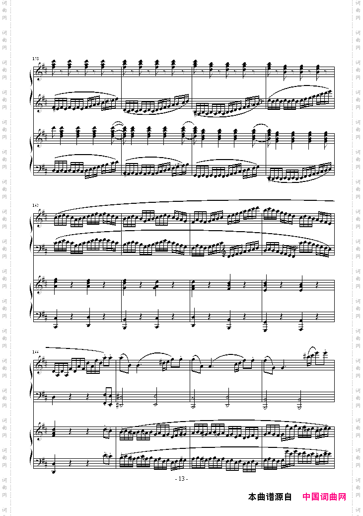 D大调双钢琴奏鸣曲K448第一乐章