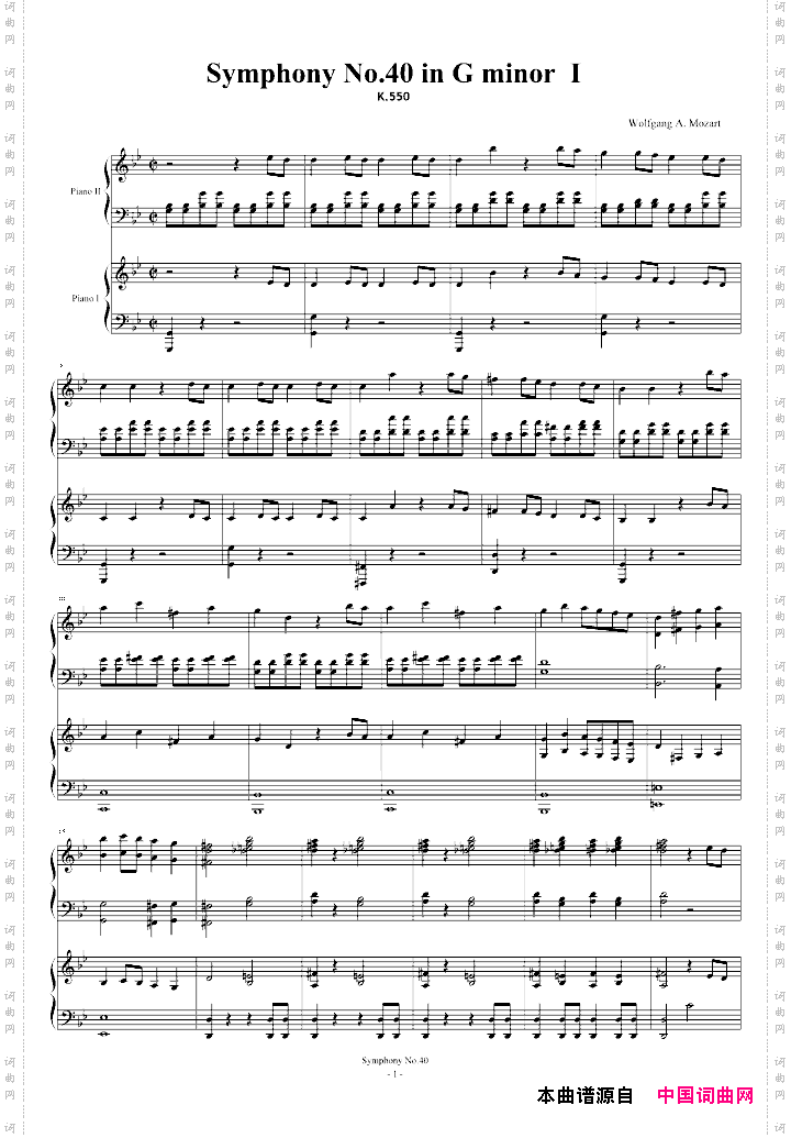 第四十号交响曲第一乐章双钢琴