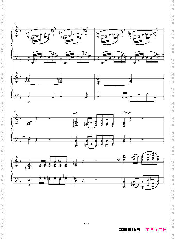拉赫玛尼诺夫第三钢琴协奏曲