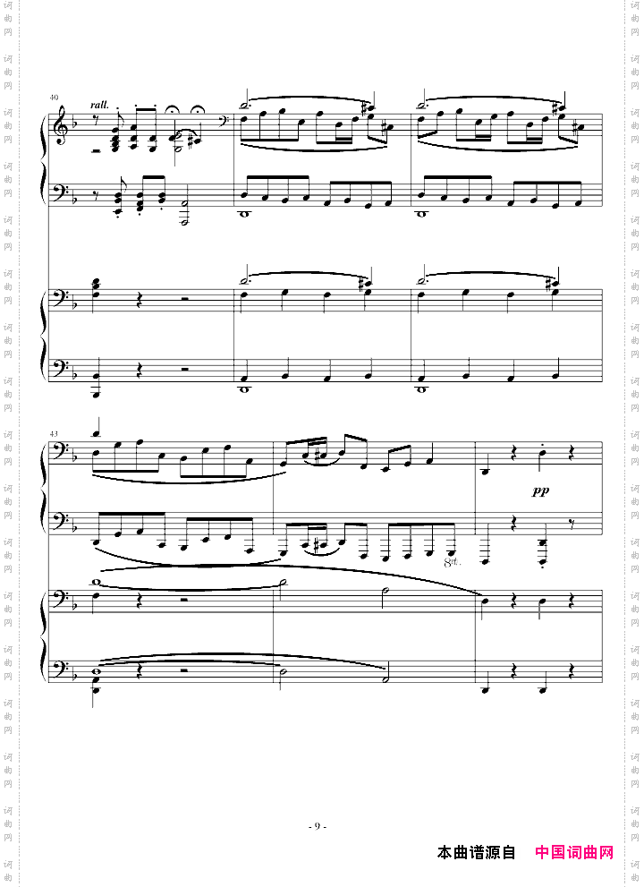 拉赫玛尼诺夫第三钢琴协奏曲