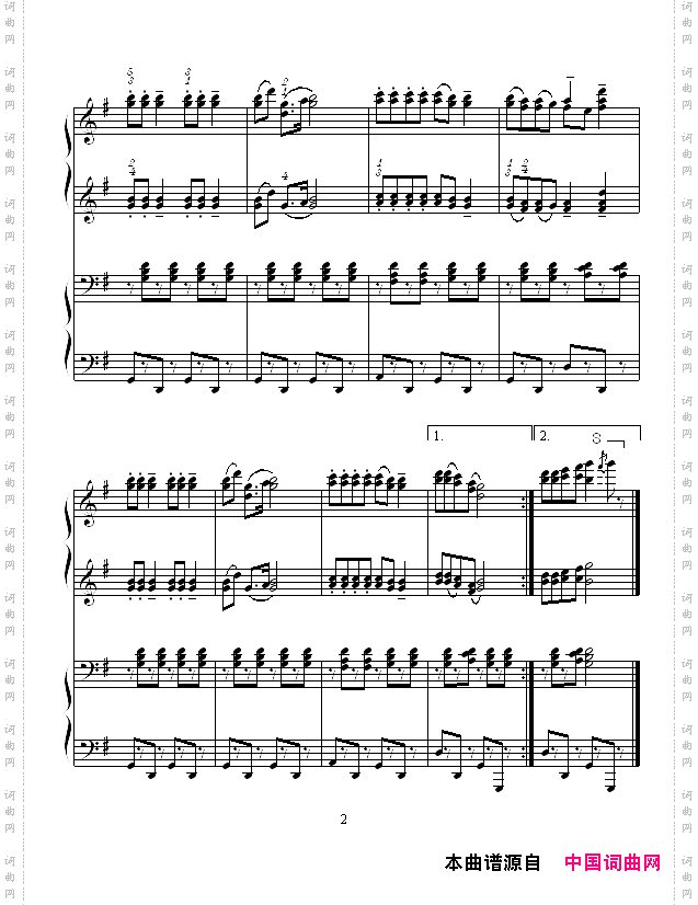 铃儿响丁当四手联弹