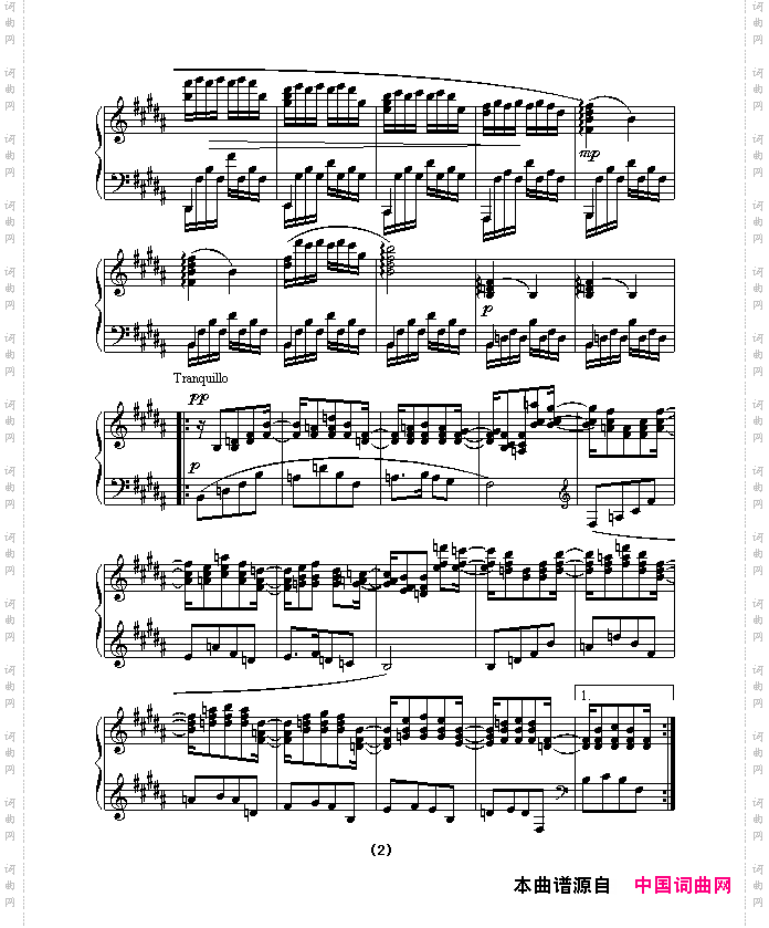 水草舞舞剧《鱼美人》选曲