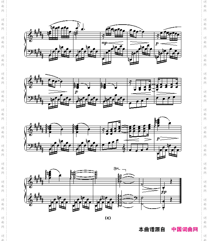 水草舞舞剧《鱼美人》选曲