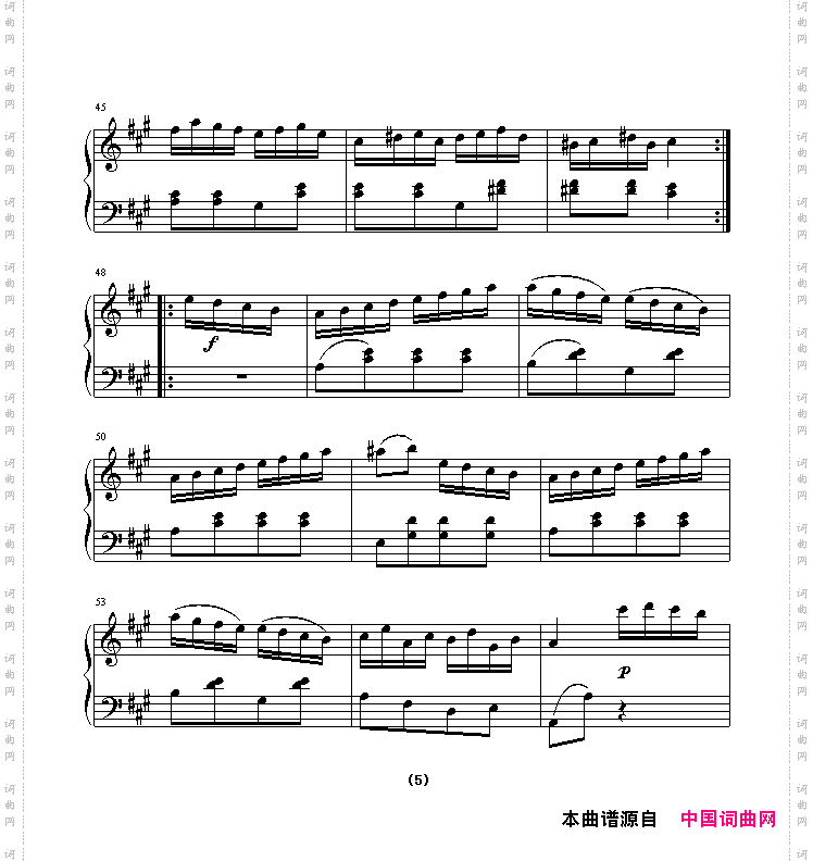 土耳其进行曲