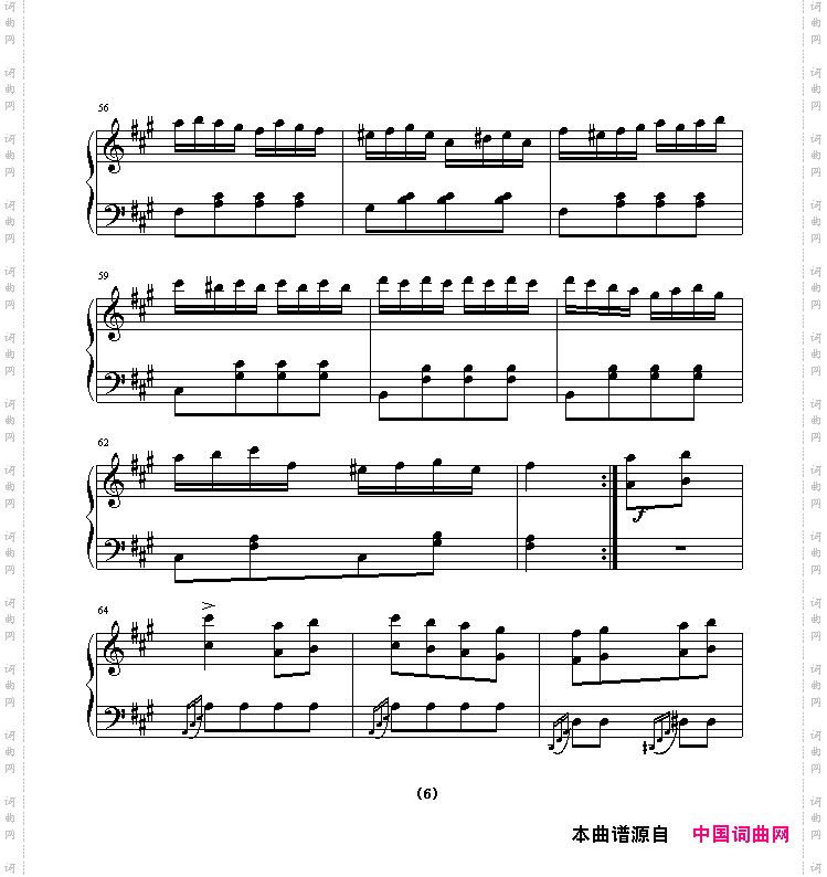 土耳其进行曲