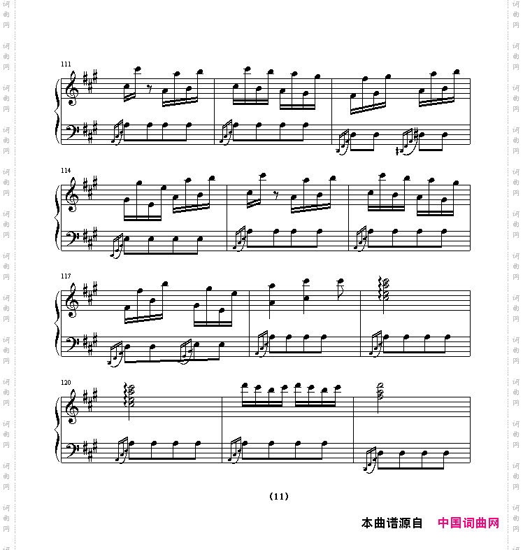 土耳其进行曲