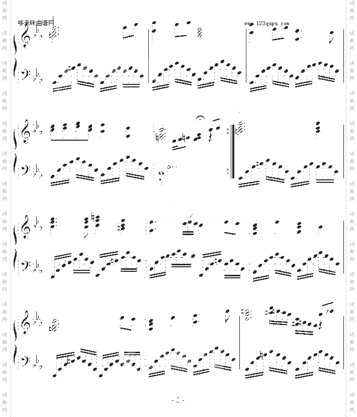 冰凌之音-∮亞→薩∮