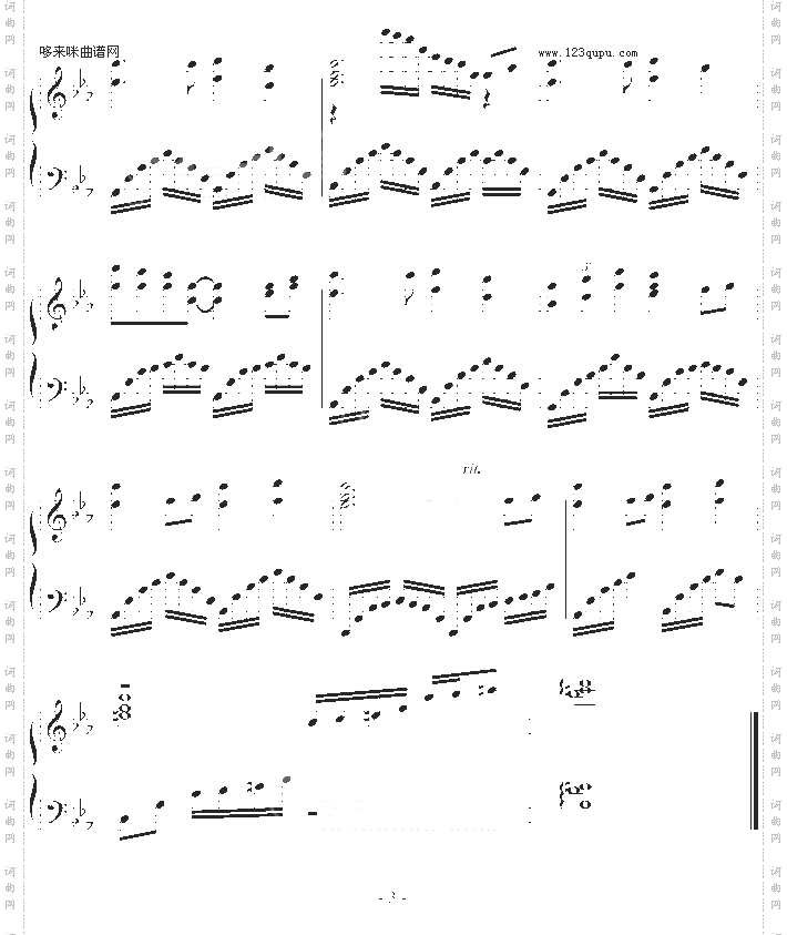 冰凌之音-∮亞→薩∮