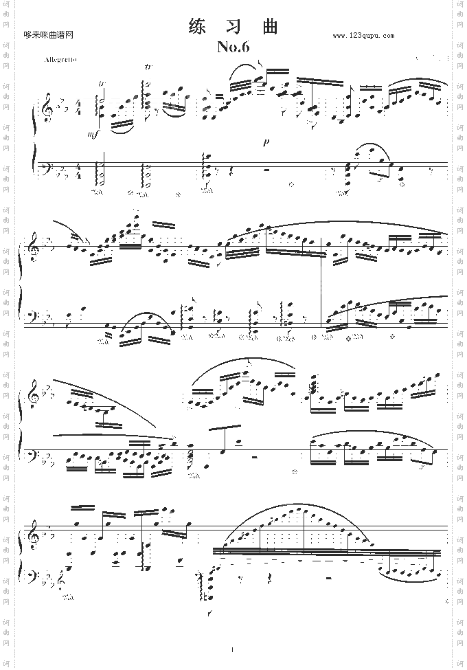 练习曲No.6-欧阳阳.