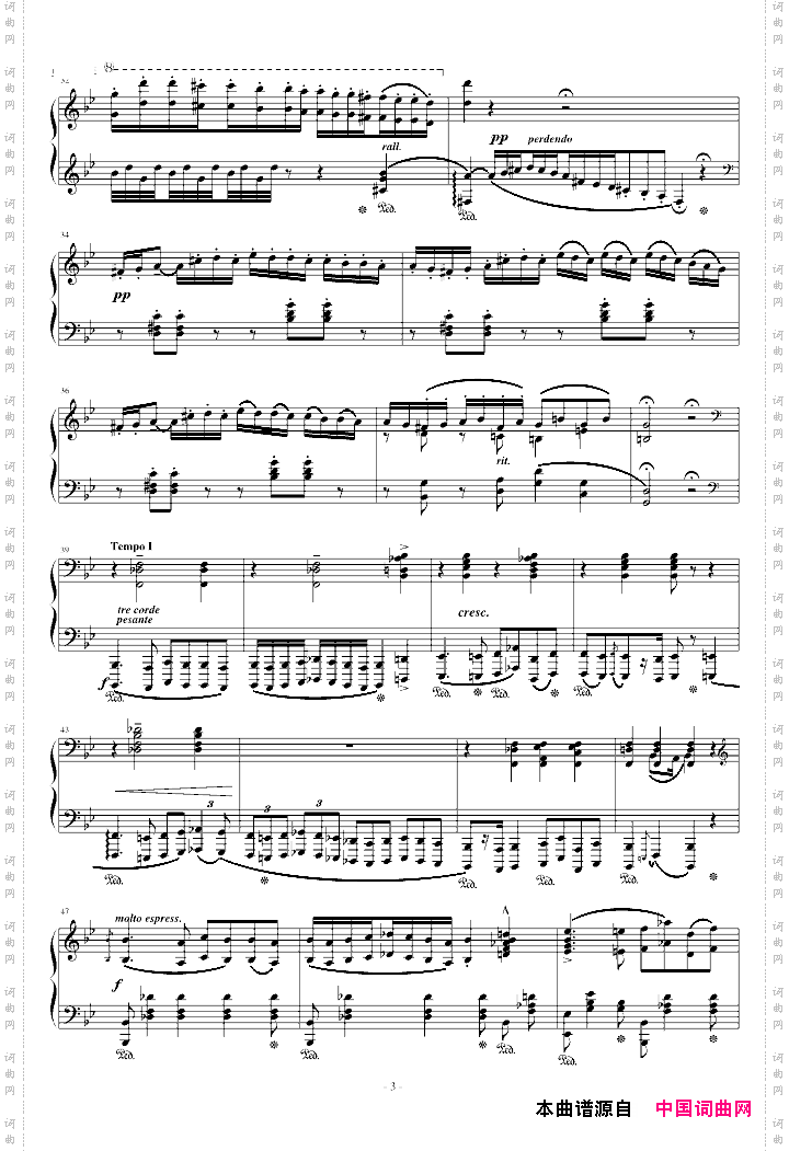 匈牙利狂想曲第3号