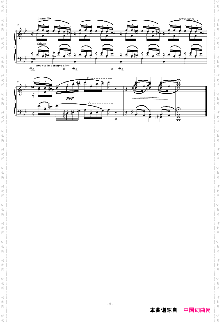 匈牙利狂想曲第3号