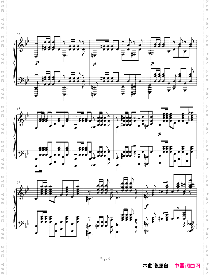 G小调前奏曲.