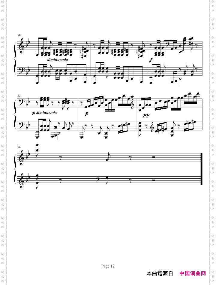 G小调前奏曲.