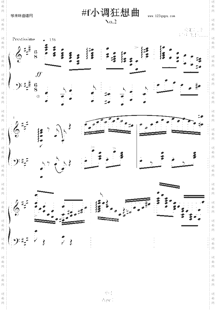 f小调狂想曲No.2-欧阳阳.