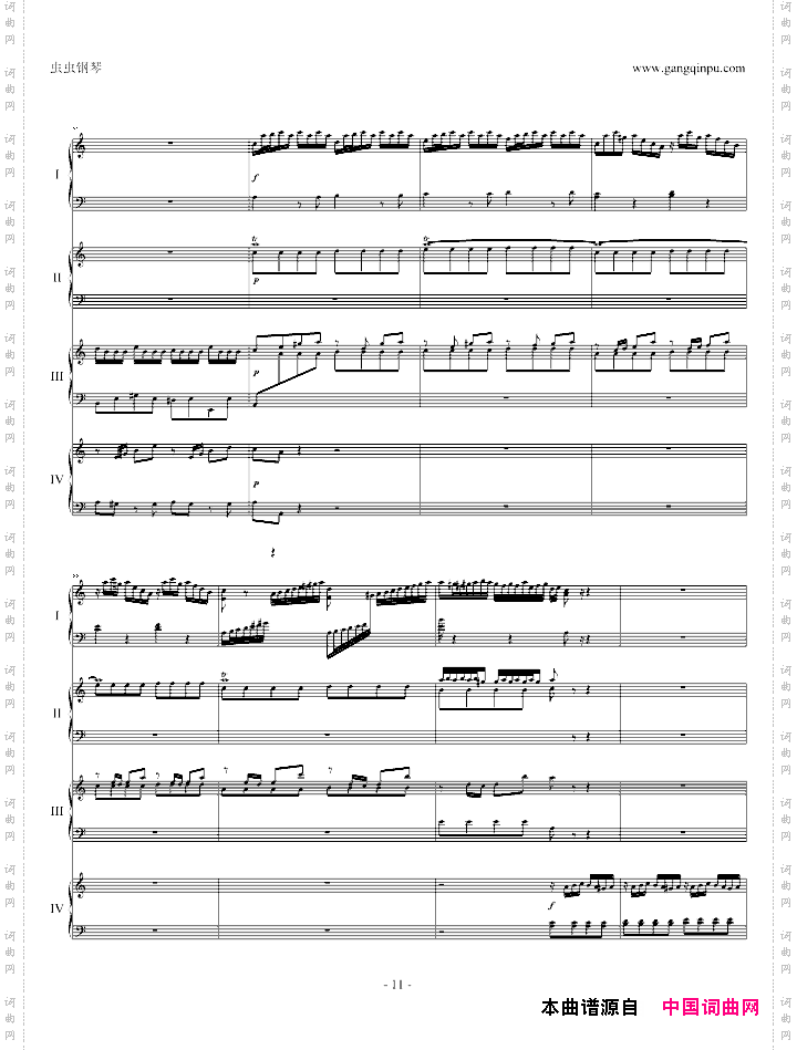Concerticlavier.