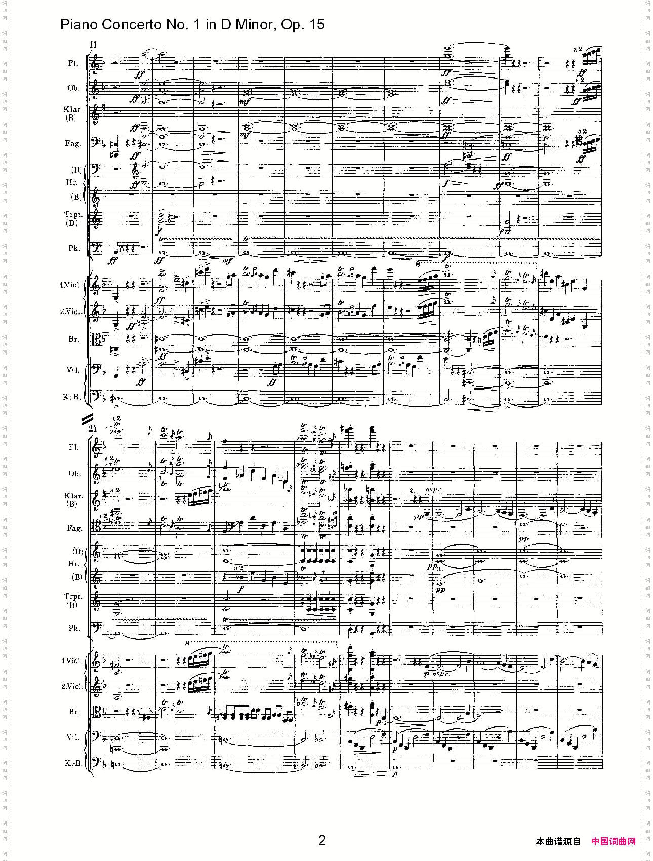 D小调钢琴第一协奏曲,Op.15第一乐章一