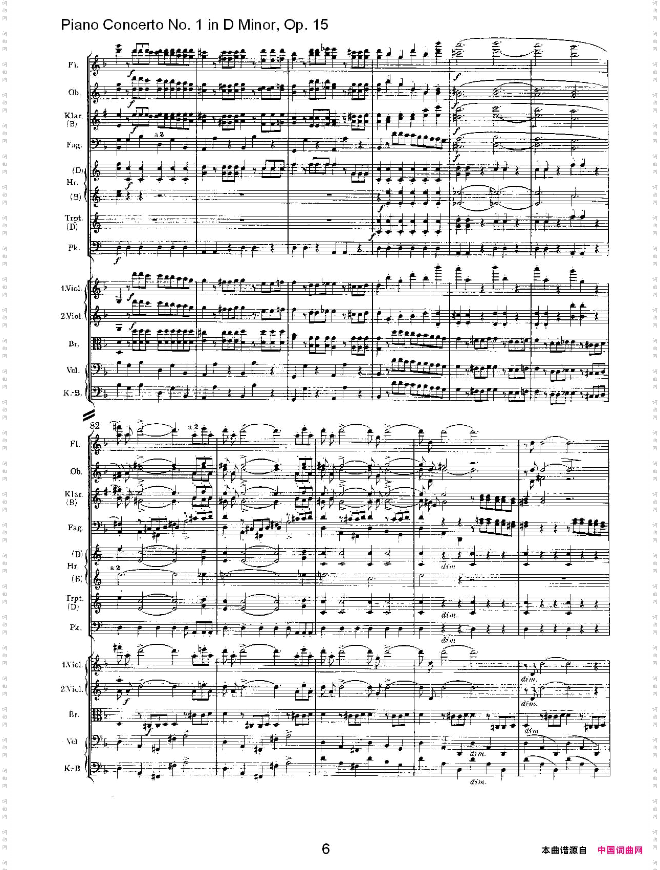D小调钢琴第一协奏曲,Op.15第一乐章一