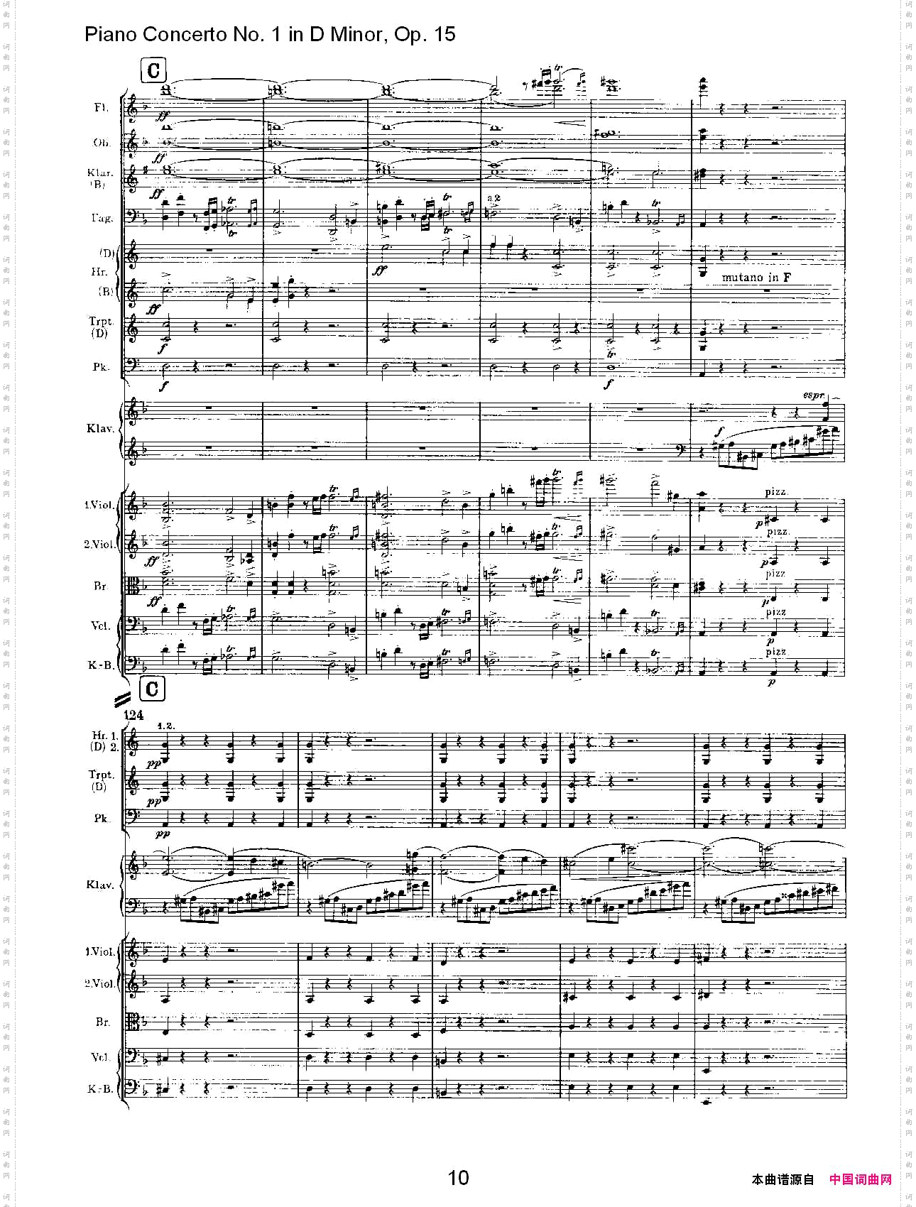 D小调钢琴第一协奏曲,Op.15第一乐章一