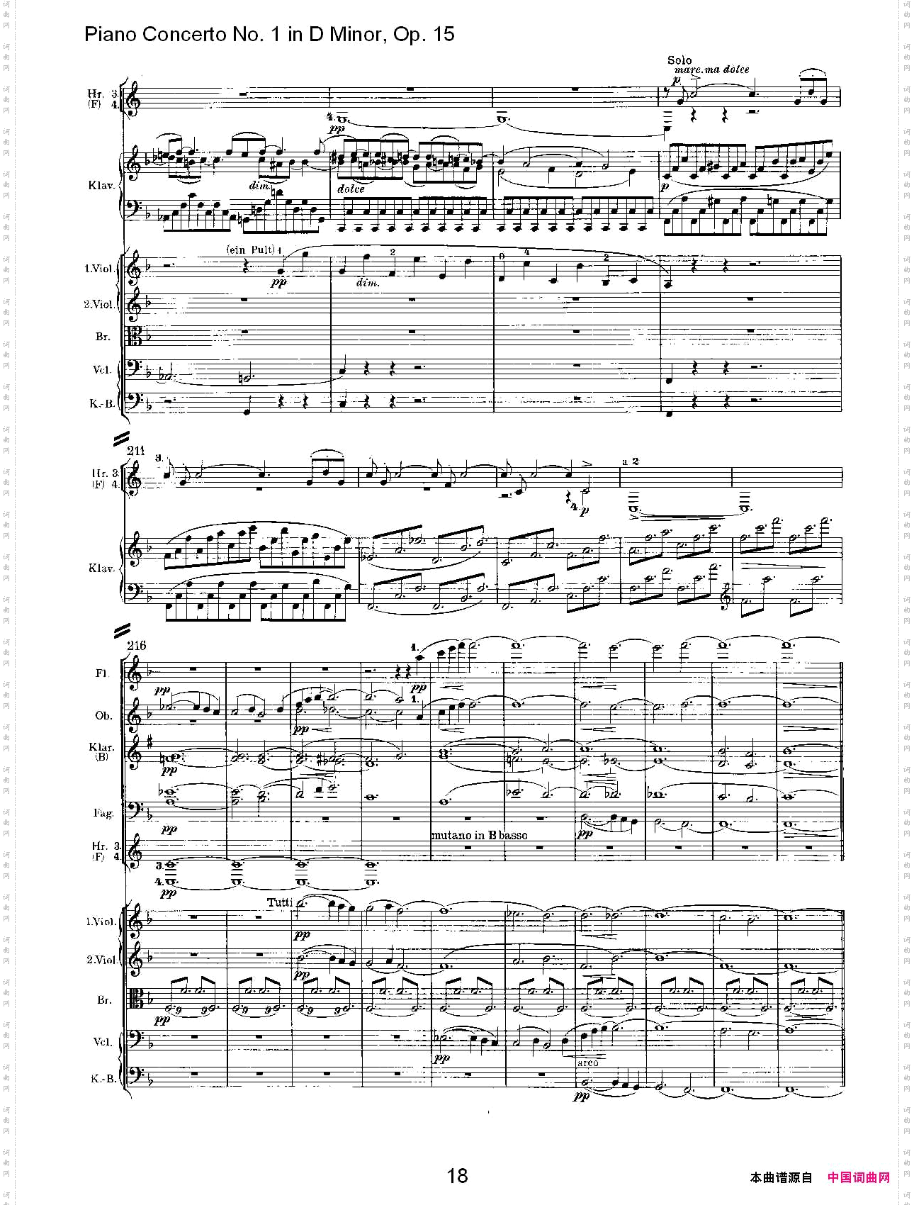 D小调钢琴第一协奏曲,Op.15第一乐章一