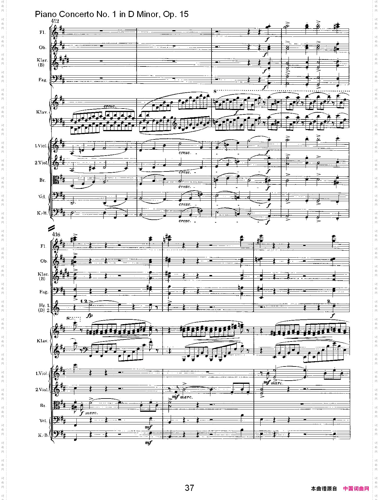 D小调钢琴第一协奏曲,Op.15第一乐章二