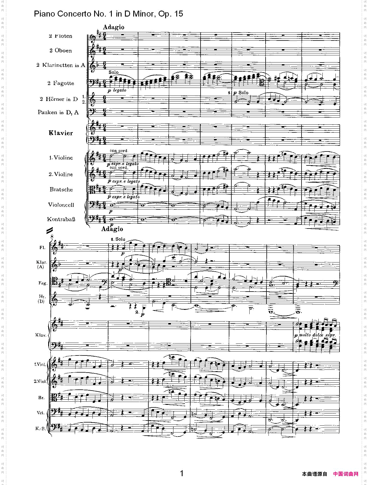 D小调钢琴第一协奏曲,Op.15第二乐章