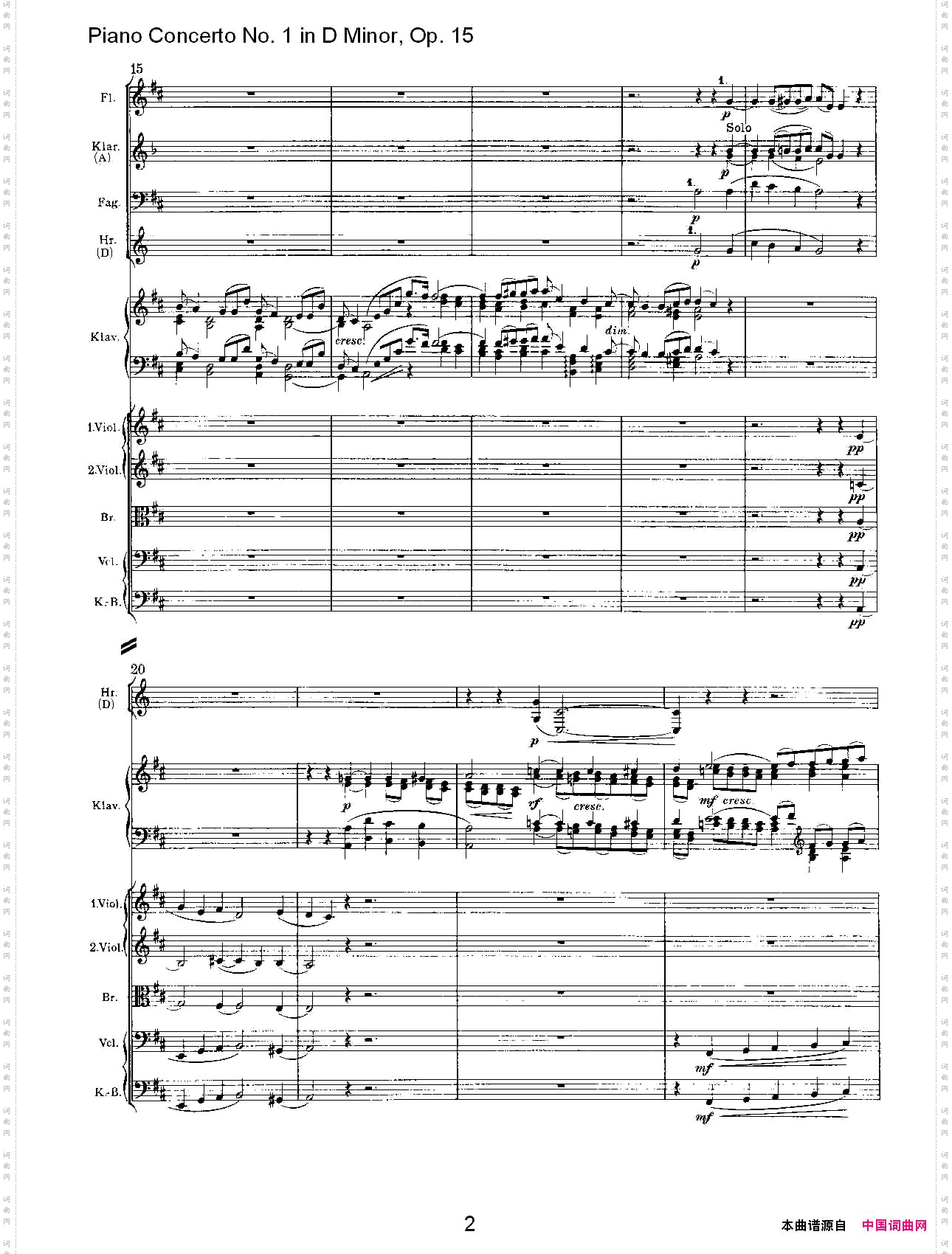 D小调钢琴第一协奏曲,Op.15第二乐章