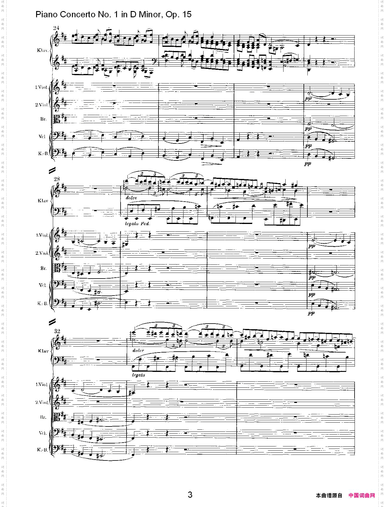 D小调钢琴第一协奏曲,Op.15第二乐章
