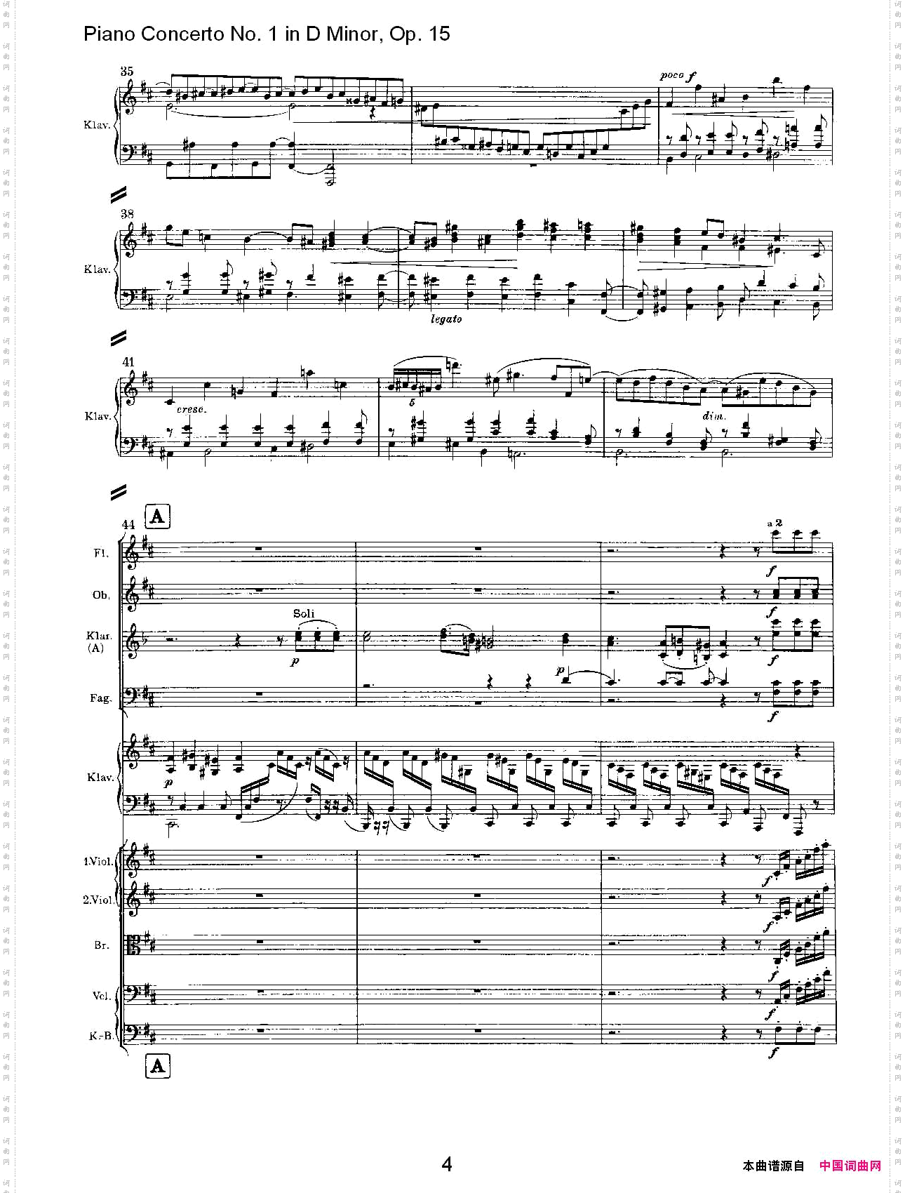 D小调钢琴第一协奏曲,Op.15第二乐章