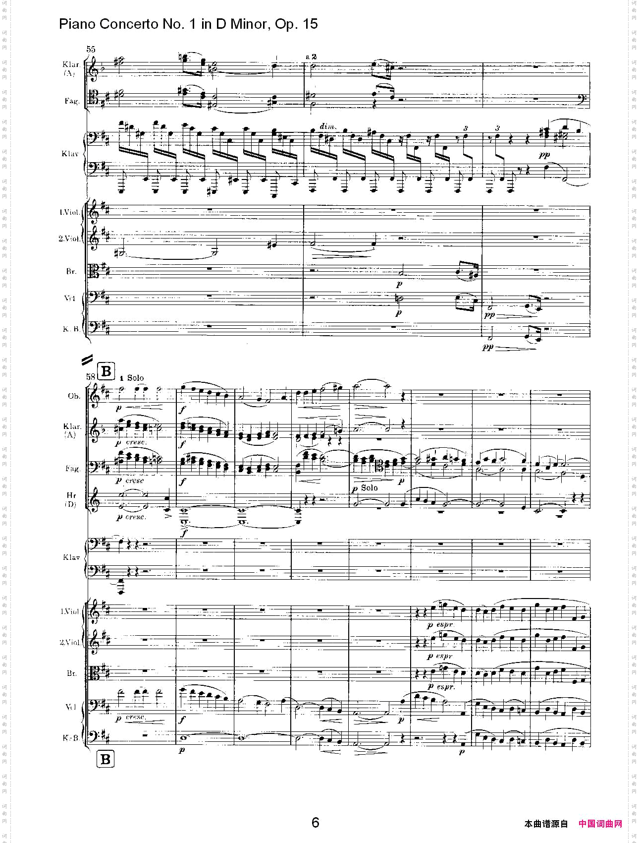 D小调钢琴第一协奏曲,Op.15第二乐章