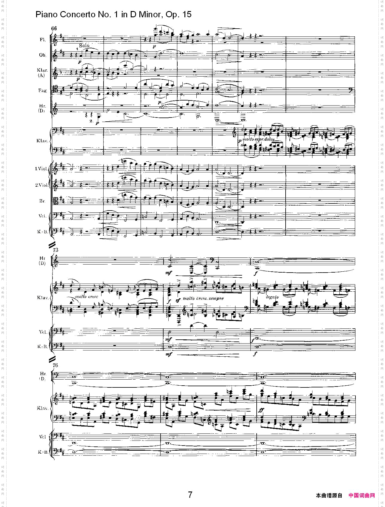 D小调钢琴第一协奏曲,Op.15第二乐章
