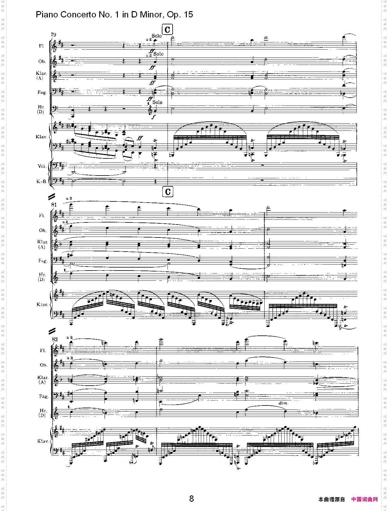 D小调钢琴第一协奏曲,Op.15第二乐章