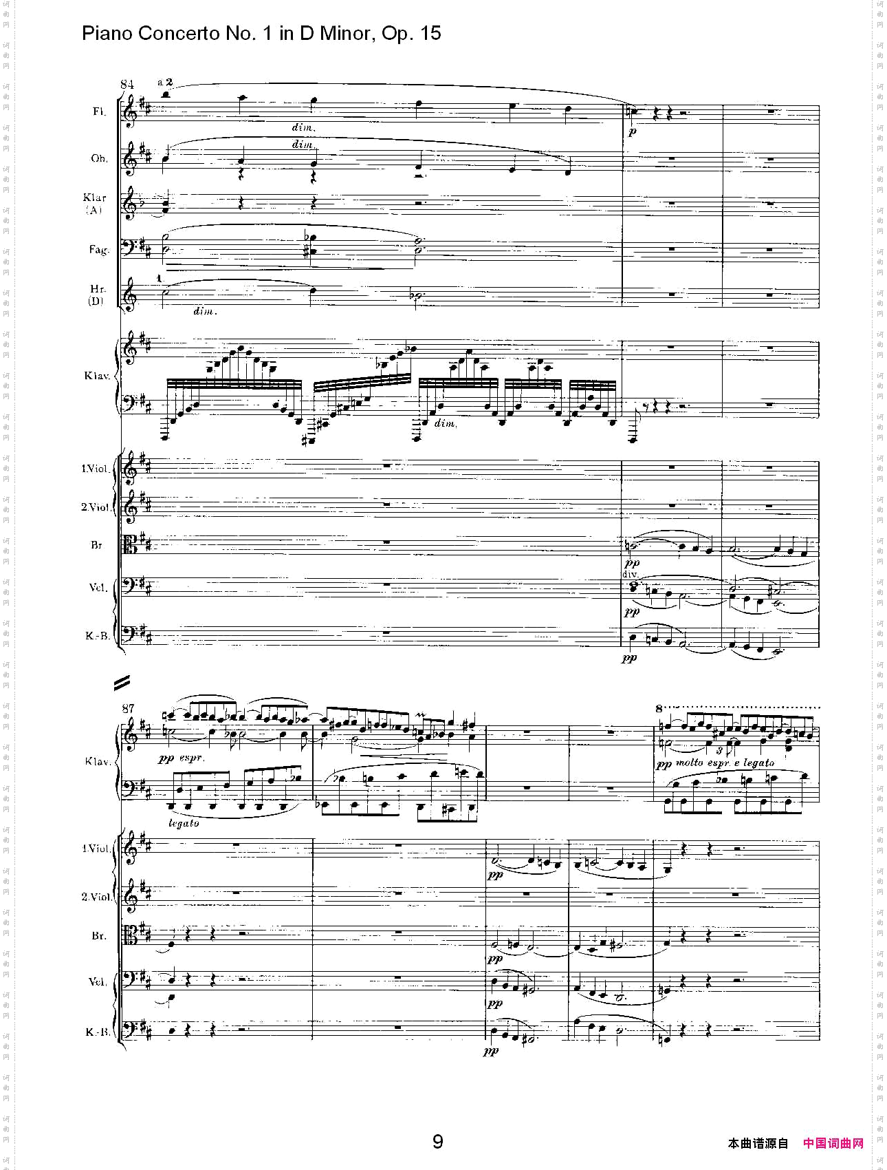 D小调钢琴第一协奏曲,Op.15第二乐章