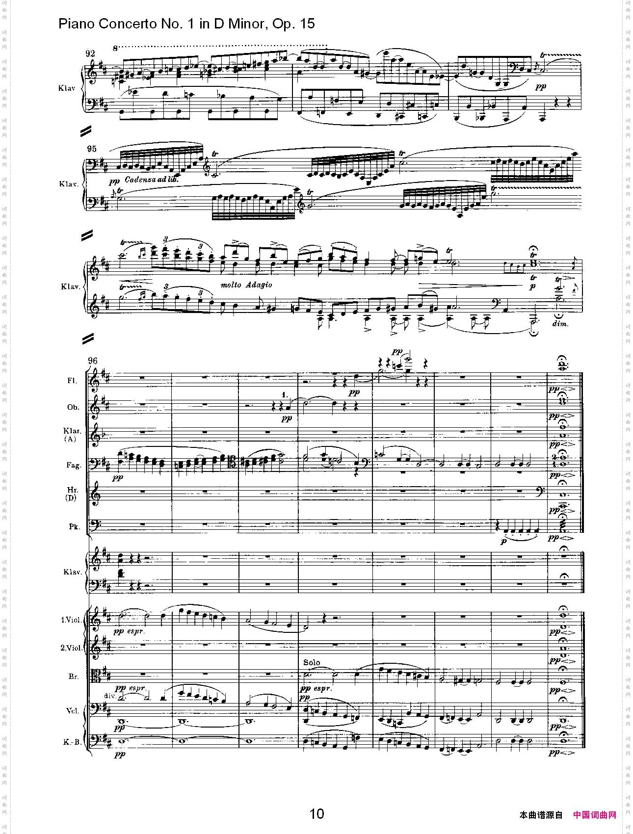 D小调钢琴第一协奏曲,Op.15第二乐章