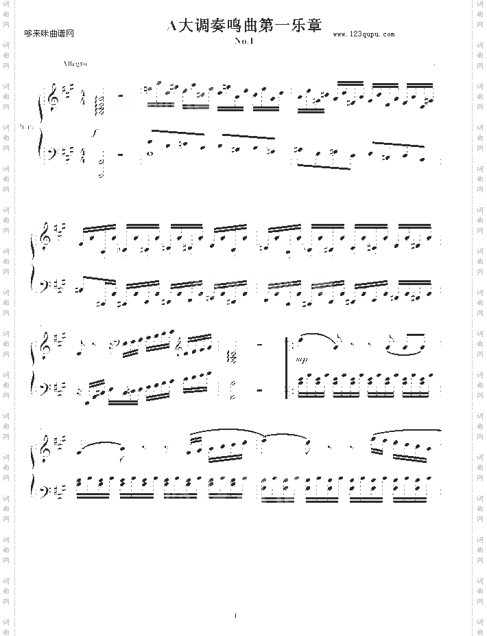 A大调奏鸣曲第一乐章-欧阳阳.