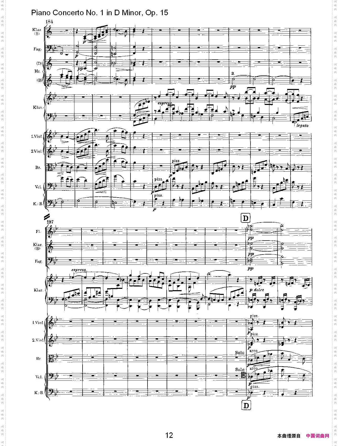 D小调钢琴第一协奏曲,Op.15第三乐章一