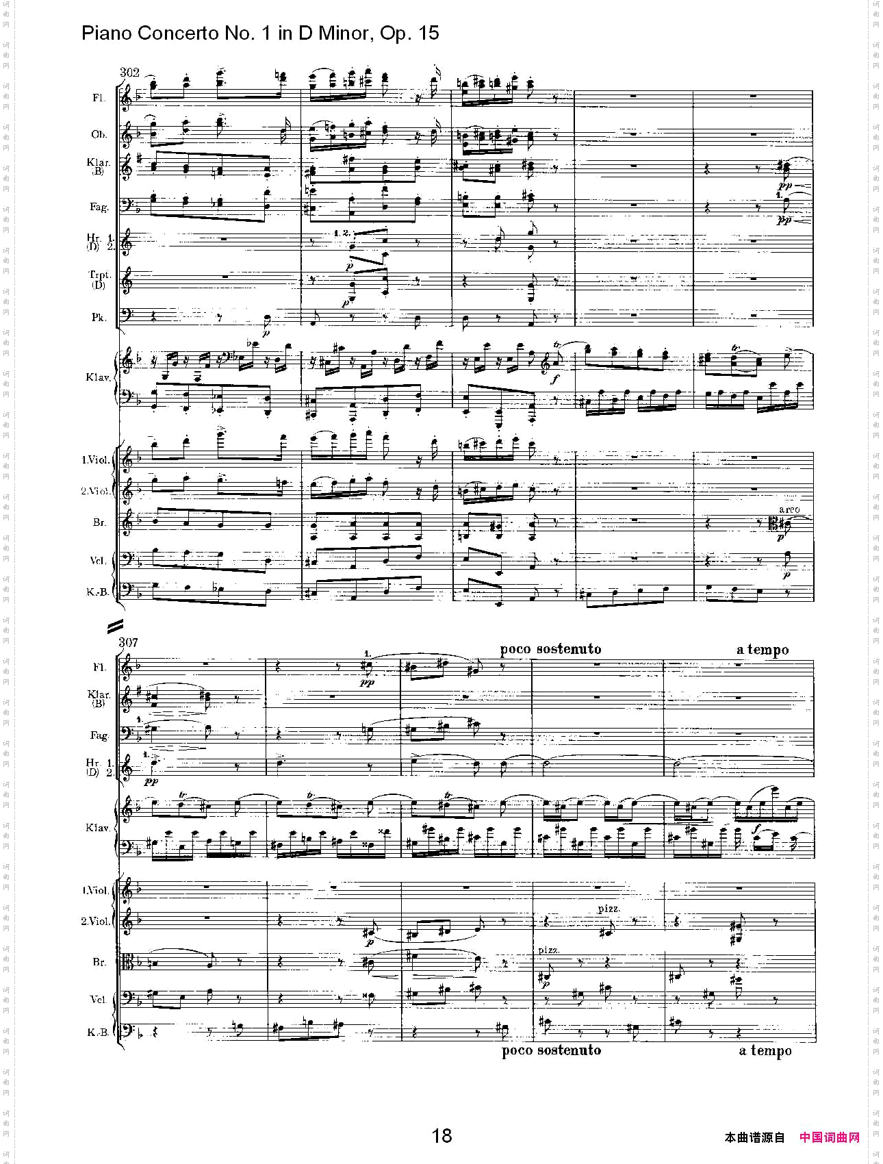 D小调钢琴第一协奏曲,Op.15第三乐章一