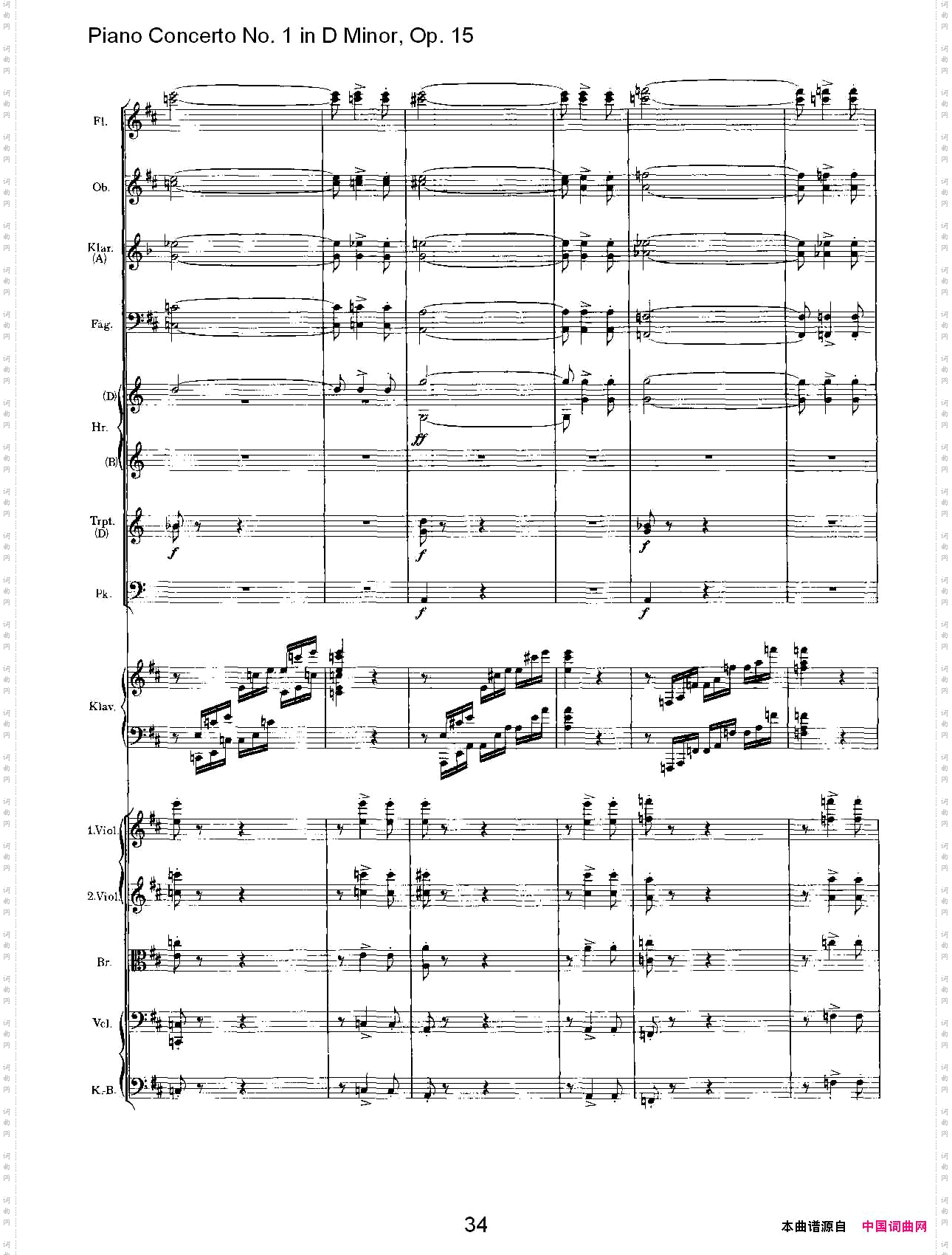 D小调钢琴第一协奏曲,Op.15第三乐章二