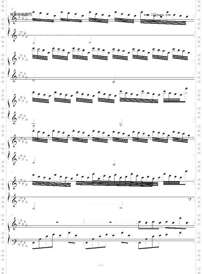 夏の风-心の瑶琴