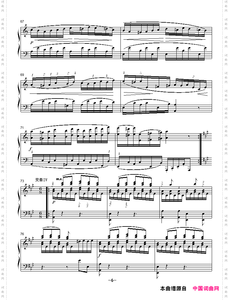 A大调钢琴奏鸣曲