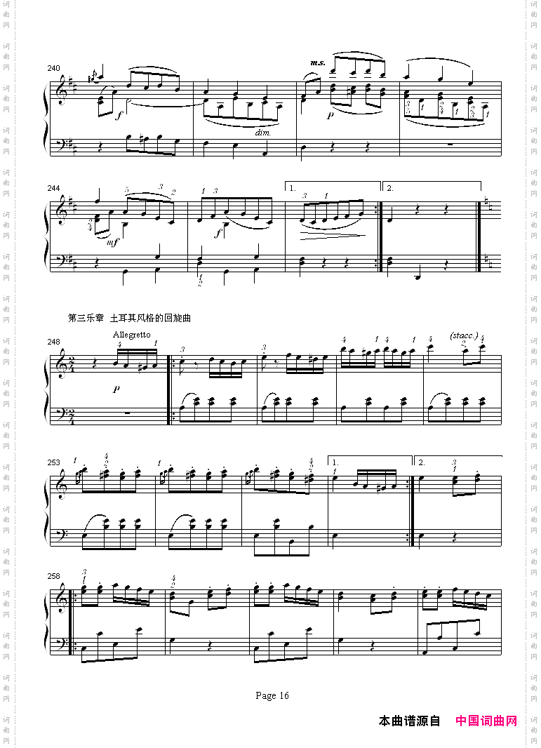 A大调钢琴奏鸣曲