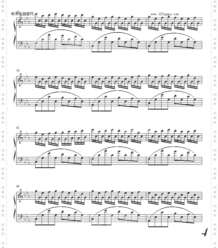 直布罗陀之风-加古隆