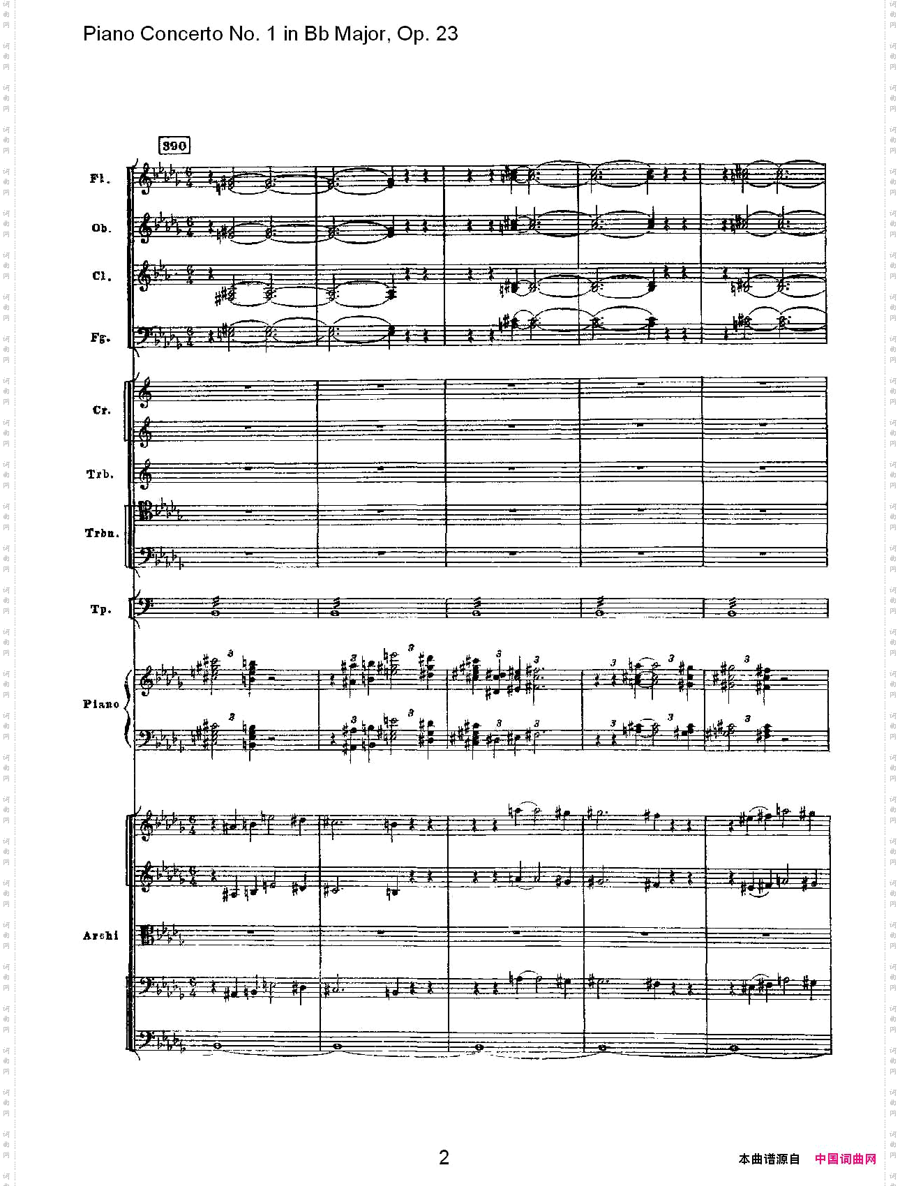 Bb大调第一钢琴协奏曲,Op.23第一乐章第二部一