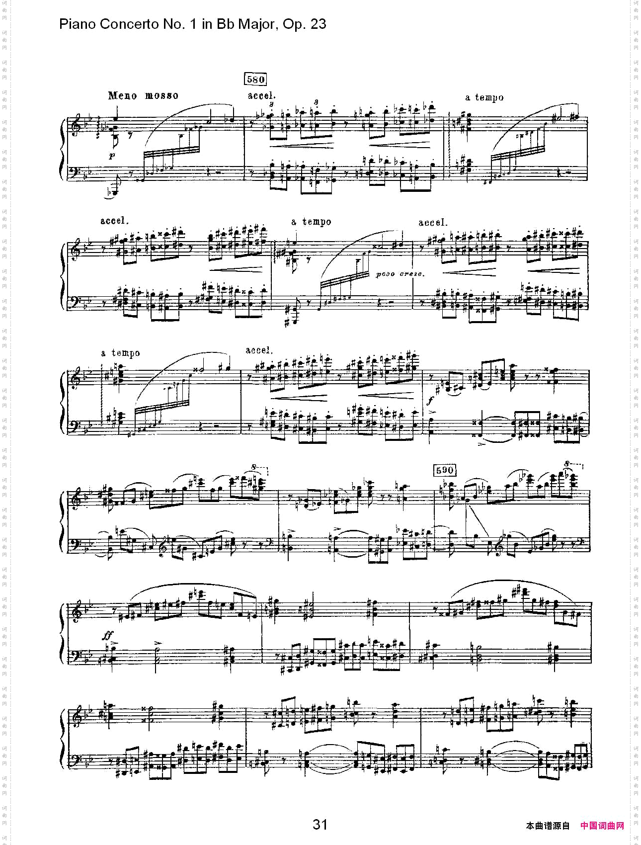 Bb大调第一钢琴协奏曲,Op.23第一乐章第二部二