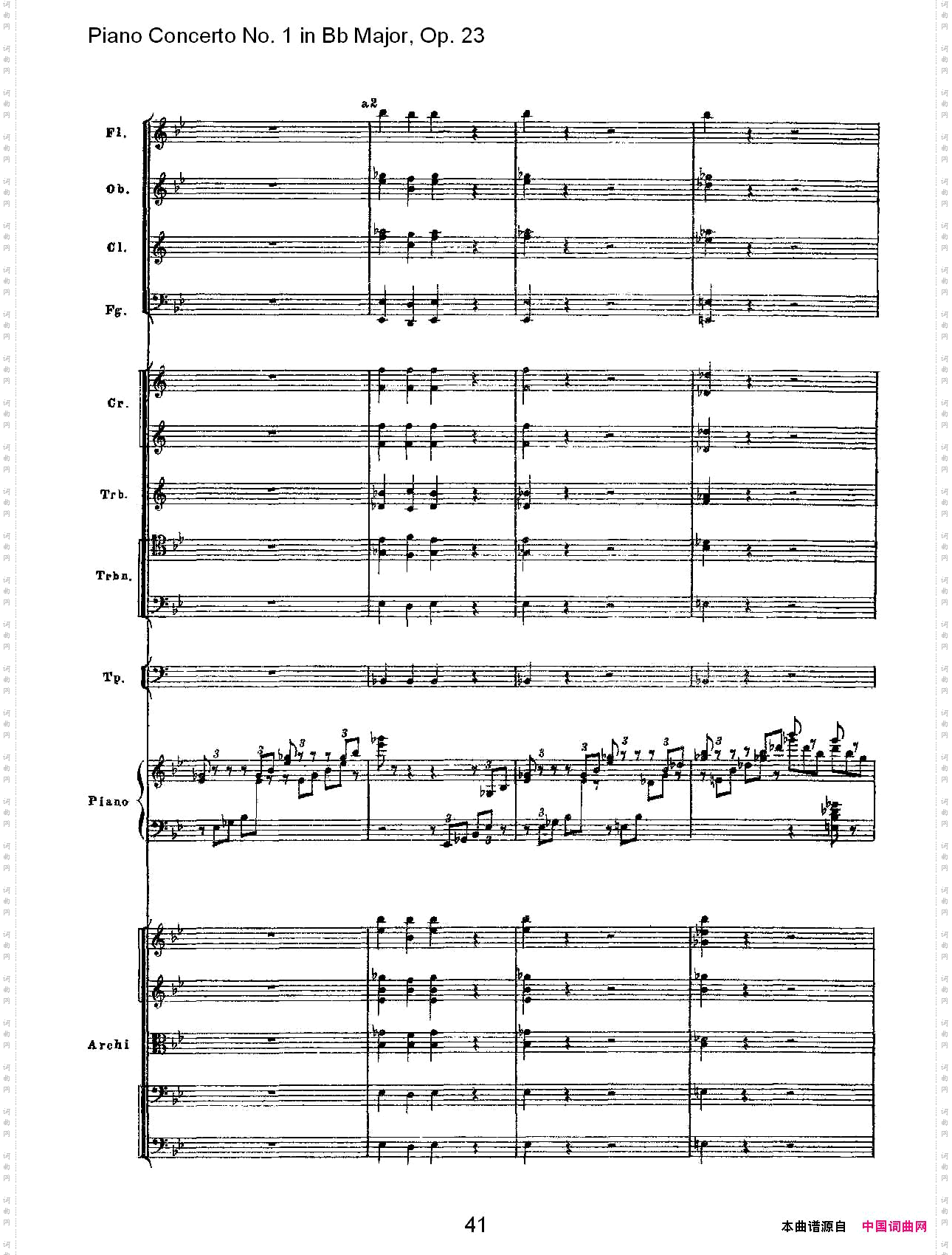 Bb大调第一钢琴协奏曲,Op.23第一乐章第二部二