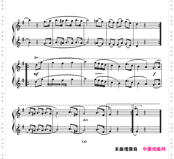 G大调小步舞曲四手联弹之一