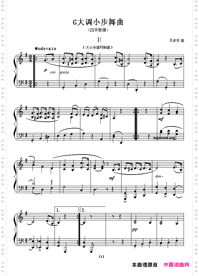 G大调小步舞曲四手联弹之二