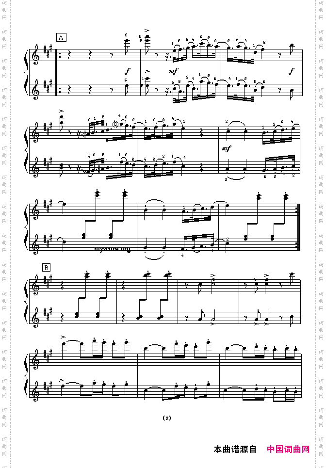 西班牙舞曲四手联弹之二