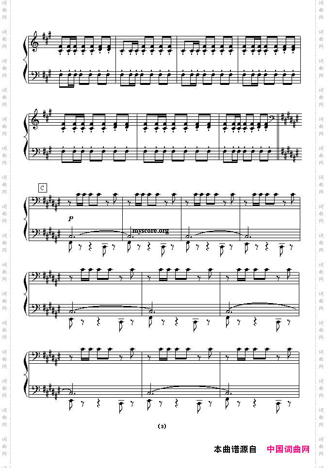 西班牙舞曲四手联弹之二